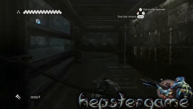 Assassins Creed Brotherhood пушка массого поражения.flv смотреть онлайн