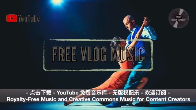 YouTube Free Music || Free Vlog Music || Cinematic | Romantic ||⭐7th Floor Tango | Silent Partner⭐| смотреть онлайн