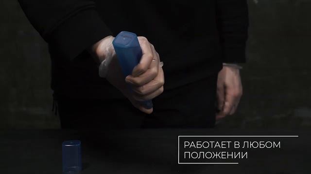 Нейтрализатор запаха в обуви Salton Sport: 100% удаление неприятного запаха за 30 секунд. смотреть онлайн