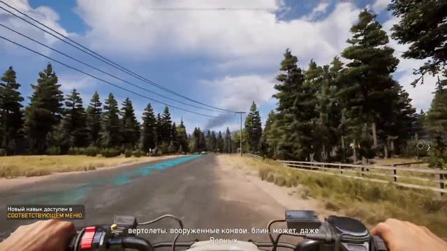 игра Far Cry (Фар Край) 5 прохождение с начала 3 часть на русском языке смотреть онлайн