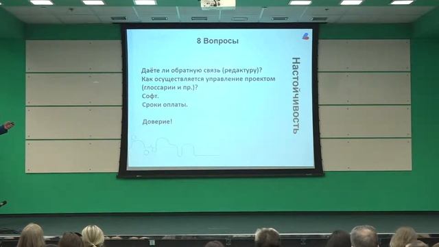 Что должно быть в коммерческом предложении переводчика? | 10 рекомендаций | Как составить КП? смотреть онлайн