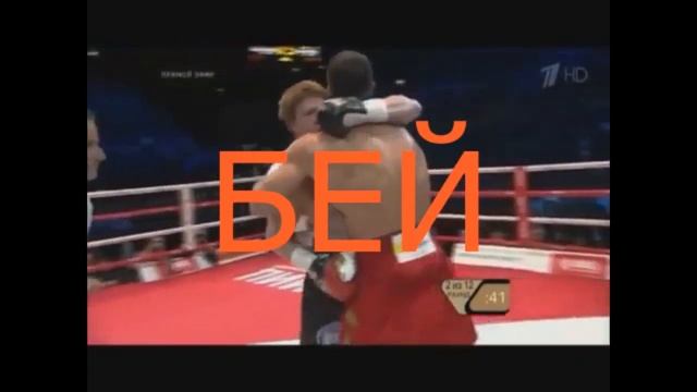 Кличко VS Поветкин /Klitschko VS Povetkin. КРИКИ смотреть онлайн