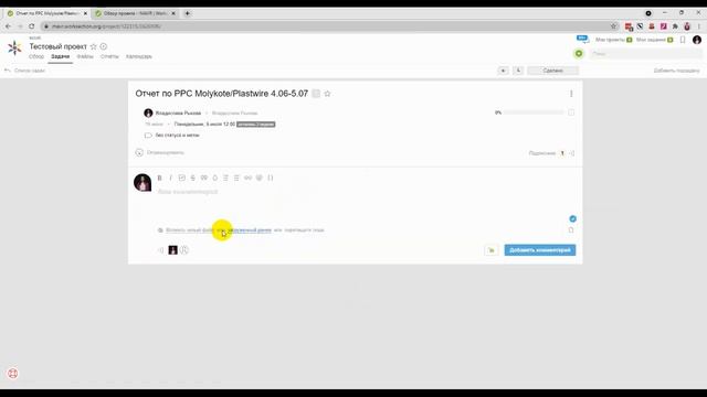 Обзор Worksection - системы управления проектами
