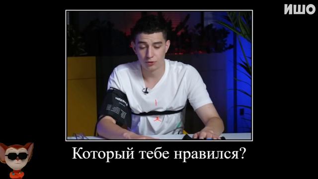 Муд Влад А4 демотиватор (Детектор Лжи) смотреть онлайн