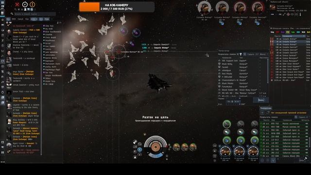 EVE Online-крабим Гавань Blood (Blood Haven) на Thanatos смотреть онлайн