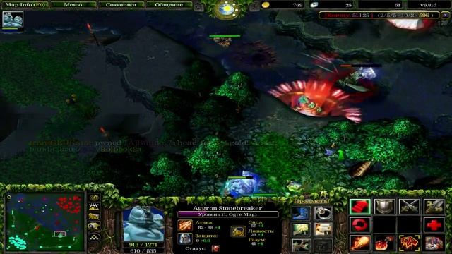Dota гайд Ogre Magi