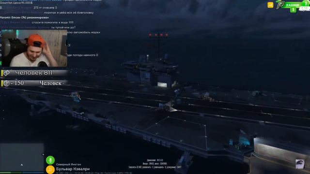 GTA 5 | Мп | Ростян проводит мп на | Radmir | смотреть онлайн