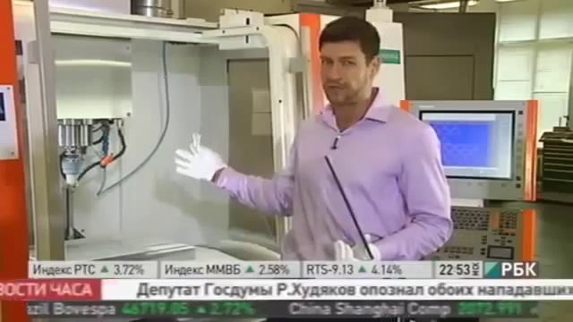 Как изготавливают олимпийские медали Сочи. смотреть онлайн