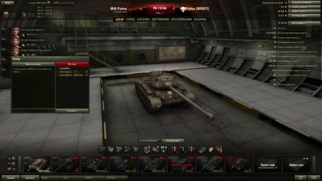 Ностальгия #1 Pablus TankredPWNZ TheAnnigilyator 1/4 смотреть онлайн