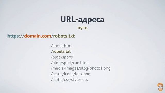 Урок №11 смотреть онлайн