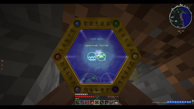Магические приключения в Minecraft #24 смотреть онлайн
