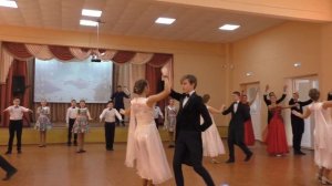 "Севастопольский вальс" - танец