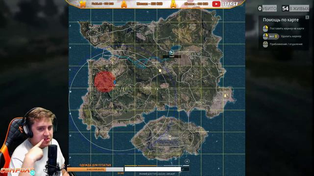 Playerunknown's Battlegrounds - СЕКРЕТНЫЙ СТРИМ! Battlegrounds - TOP-1 И ВЫЖИВАНИЕ в PUBG смотреть онлайн