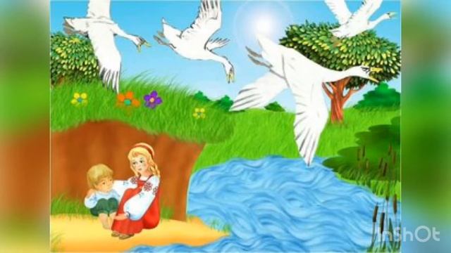 Гуси-лебеди сказка детям смотреть онлайн