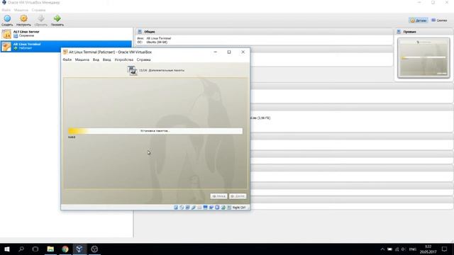 [ALT Linux Terminal] Installation on VirtualBox смотреть онлайн