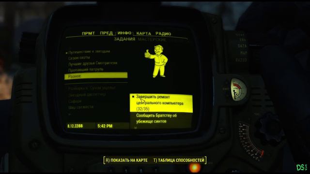 Fallout 4 максимальная сложность с русской озвучкой #54 смотреть онлайн