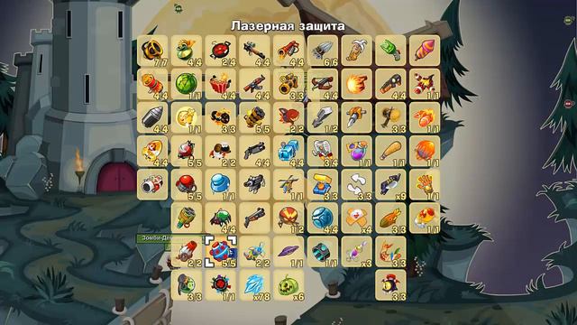 Цирковой номер! Вормикс. смотреть онлайн