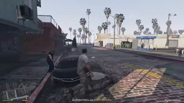 Прохождение GTA 5 на 100% — Тишина и покой [Эпизод 49] [60 FPS] смотреть онлайн