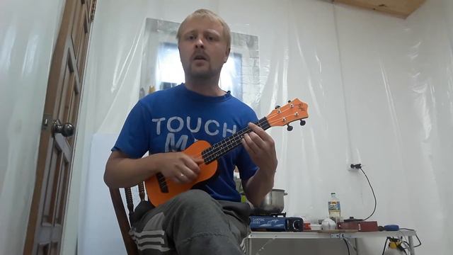 "На темный ряд домов" на укулеле ( кавер Браво) смотреть онлайн