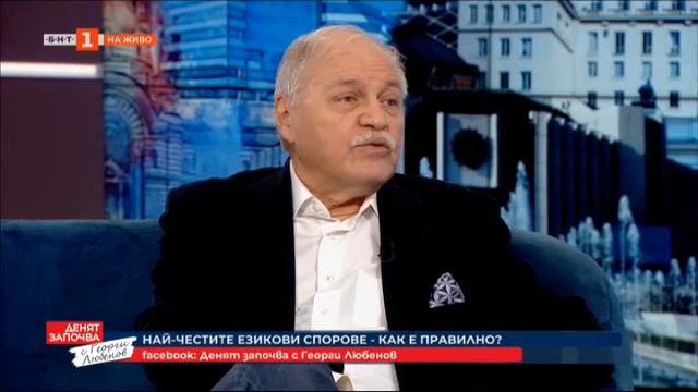 Как е правилно: ,,СВ.СВ. КИРИЛ И МЕТОДИЙ" или ,,СВ. КИРИЛ И МЕТОДИЙ" смотреть онлайн