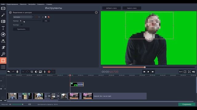 КАК МОНТИРОВАТЬ ВИДЕО ЧЕРЕЗ MOVAVI VIDEO EDITOR 14?! | Туториал смотреть онлайн