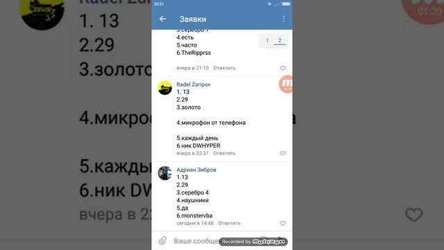 КЛАН САНЧОУСЫ(Первое видео) смотреть онлайн