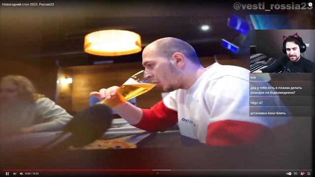 Реакция DeadP47 на Россия 23: Новогодний стол 2023. Россия23