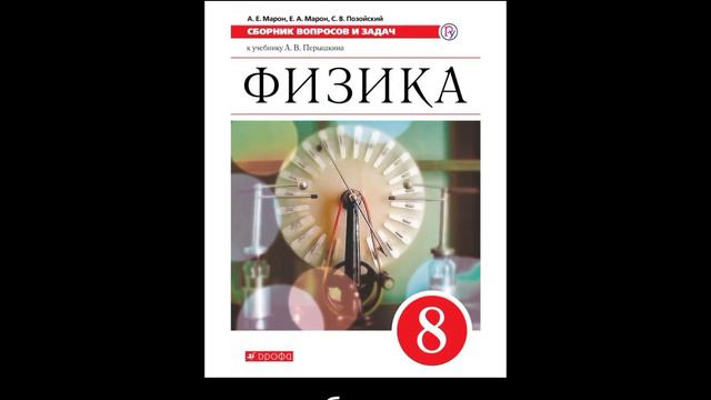 в главных ролях : школьные предметы