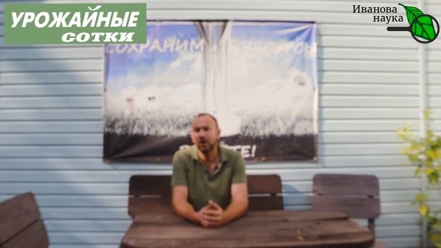 ВНИМАНИЕ! НИТРАТЫ! Как снизить количество нитратов в овощах при выращивании. смотреть онлайн