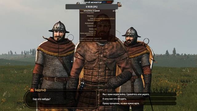 Прохождение игры Mount & Blade 2: Bannerlord | #21 Стрим смотреть онлайн
