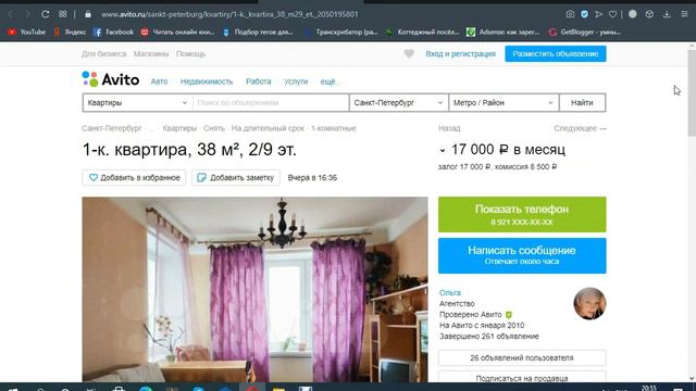 Питер Академическая ЦЕНЫ на Недвижимость смотреть онлайн