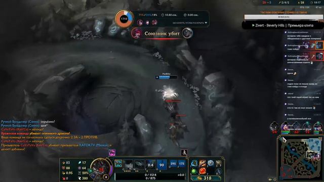 ДОТЕР ушел в ЛОЛ. Делюсь впечатлениями. смотреть онлайн