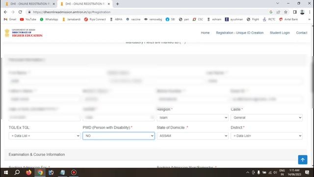 Unique ID কেনেকৈ বনাব ? Unique ID for Admission at Higher Education / Unique ID Registration смотреть онлайн