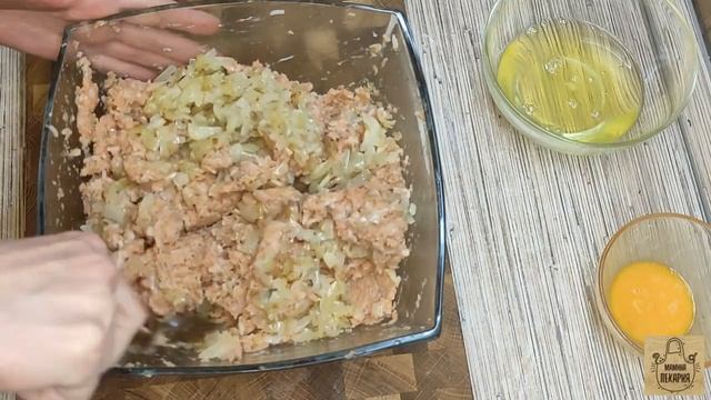 Кулинарные Ингредиенты