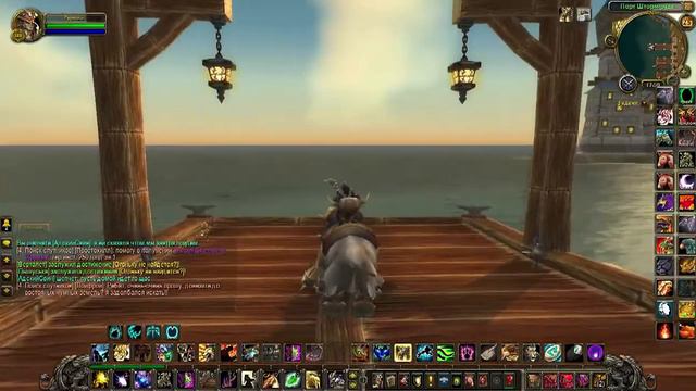 WoW треснутое яйцо попытка 1 смотреть онлайн