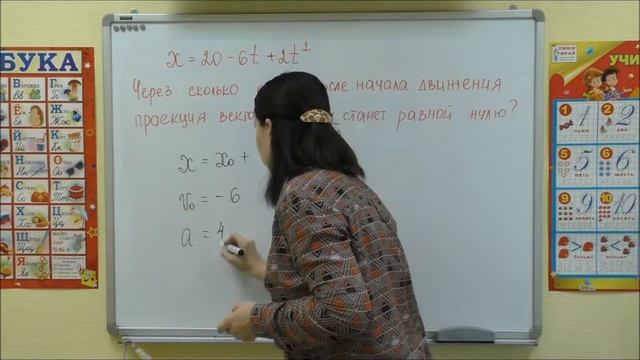 Математика в физике. Производная смотреть онлайн