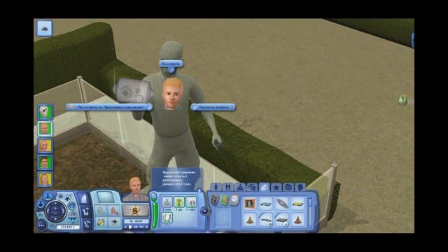 The Sims 3 В перёд в будущее!!! часть №6 новое измерение