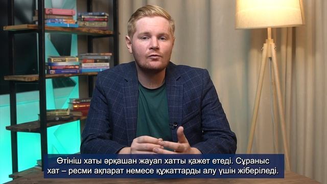 Культура коммуникации 2 модуль 1 урок