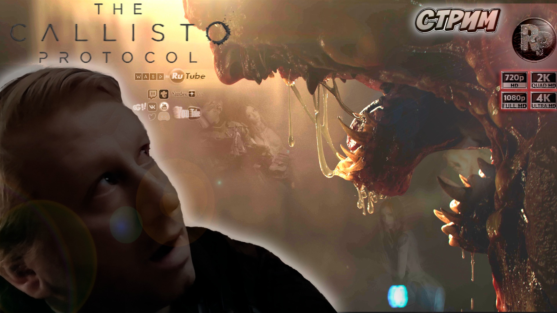 The Callisto Protocol #2 ?Прохождение на русском? #RitorPlay