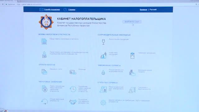Как сдавать налоговую отчетность в электронном виде смотреть онлайн