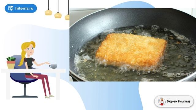 Сборник рецептов