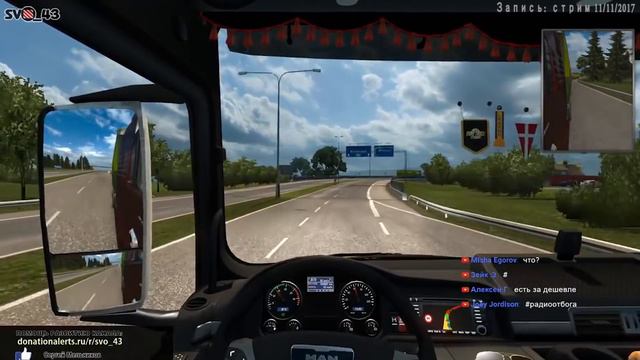 Rj Mordwin - Песни про ETS 2 (фрагмент стрима) смотреть онлайн
