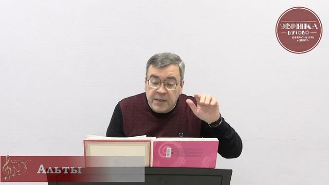 Разбор песни 