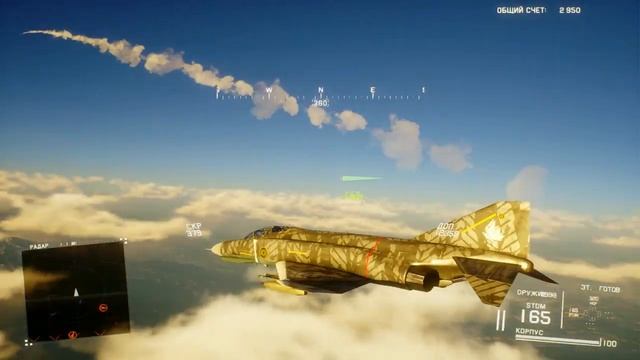 Project Wingman | Прохождение # 2