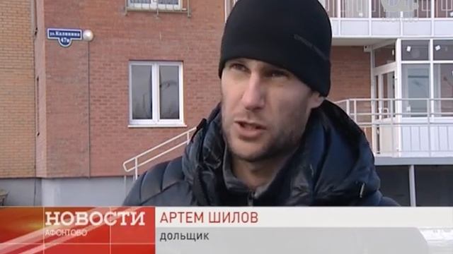 Дольщики жилого комплекса "Танго" устали ждать свои квартиры. смотреть онлайн