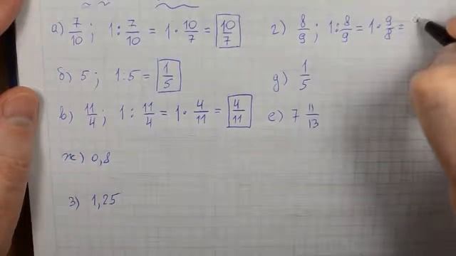 Задача 578 - по математике 6 класс Виленкин Жохов смотреть онлайн