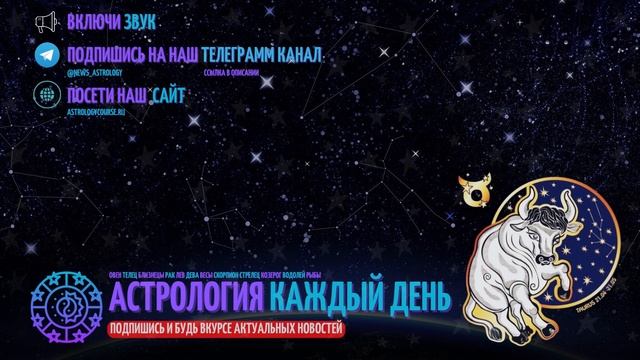 ПОЧЕМУ ТЕЛЬЦЫ ТАКИЕ ЗЛЫЕ - ТЕЛЬЦЫ ХУДШИЙ ЗНАК ЗОДИАКА? смотреть онлайн