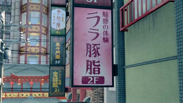 Yakuza: Like a Dragon - Episode 49 - Tour Guide Turmoil смотреть онлайн