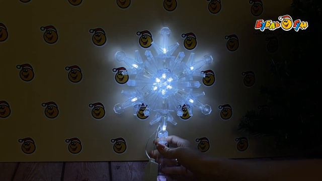 Украшение светящиеся верхушка электрическая led Снежинка холодный белый свет 22см смотреть онлайн
