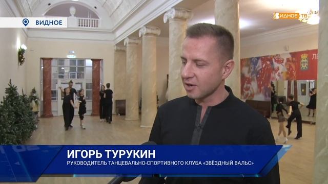 ЗВЁЗДЫ ТАНЦА смотреть онлайн
